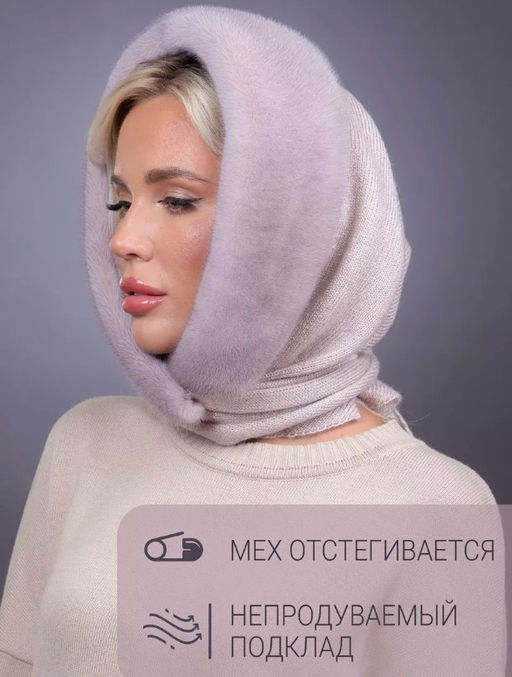 Платок Трикотаж Норка Кизил