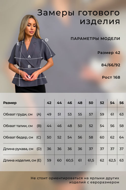 VALENTINA Жакет Абелия №5  фото 10