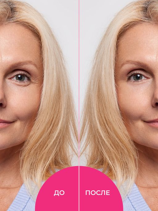 Сыворотка для лица Омолаживающая - Siberina фото 7