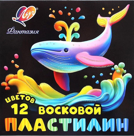 Пластилин восковой ЛУЧ ФАНТАЗИЯ 12 цветов, 180 г, со стеком  фото 2