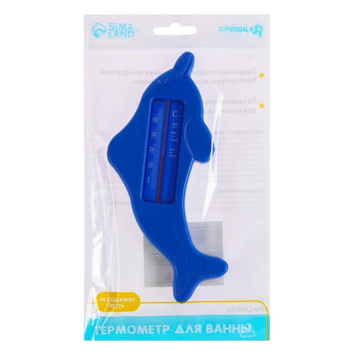 Термометр для ванной Дельфинчик - Крошка я фото 4