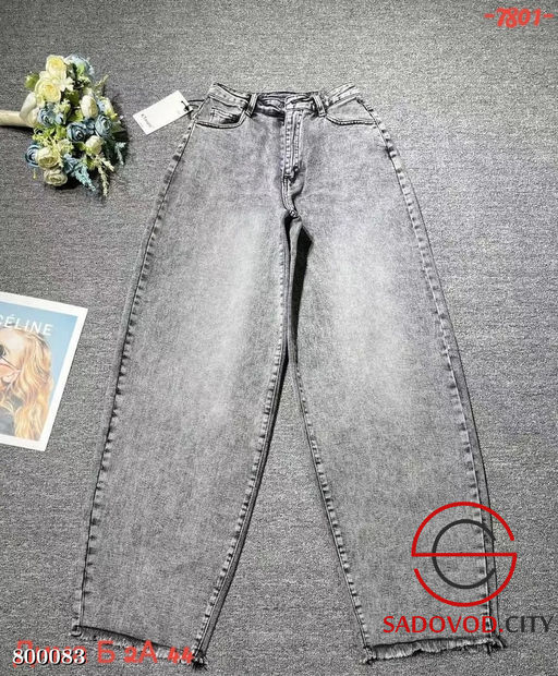 Штаны джинсы баги женские