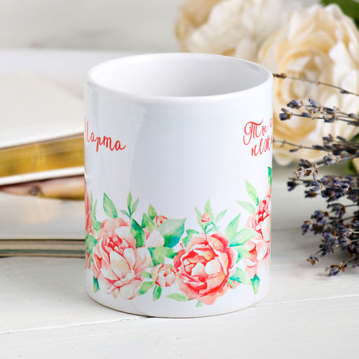 Кружка сублимация Ты самая нежная 320 мл - Дарим Красиво фото 2