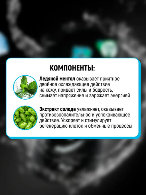 Крем-Гель д/душа Мужской Cool Sport (мягкая упак.) LION SHOKUBUTSU 500 мл