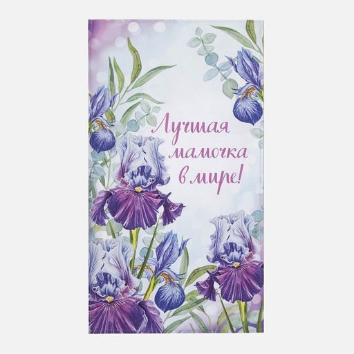 Полотенце "Ирис" 40х73 см, 100% хлопок, саржа 190 г/м²