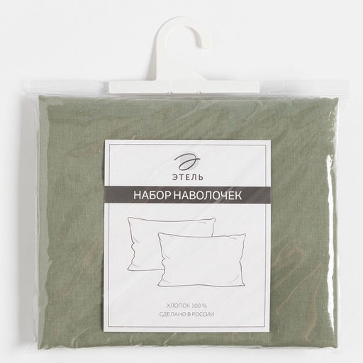 Комплект наволочек Этель 50х70 см - 2шт, тёмно-зелёный, 100% хлопок, поплин  фото 9