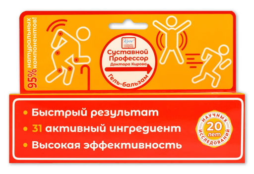 Гель-бальзам Суставной при проблемах в области суставов, позвоночника и мышц. 100мл. - Dr.kirov cosmetic company фото 2