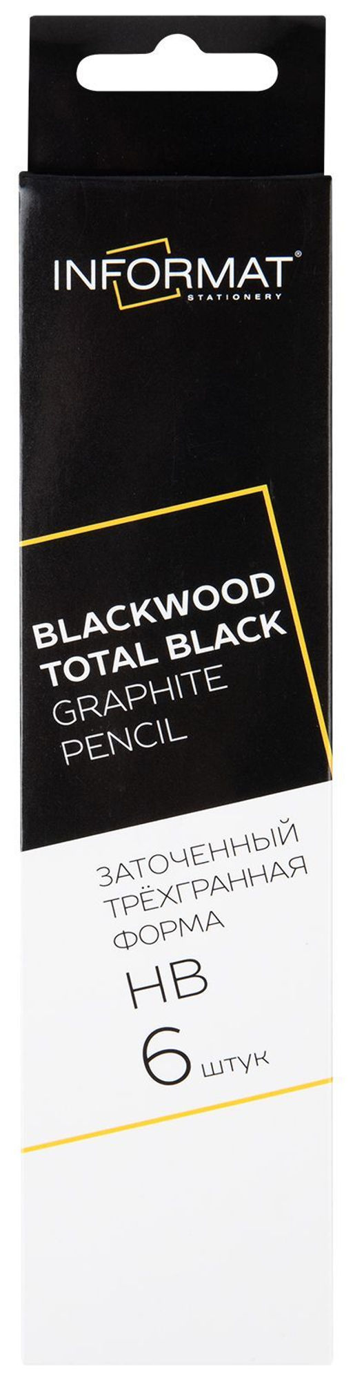 Набор чернографитных карандашей деревянные INFORMAT TOTAL BLACK BLACKWOOD 6 шт НВ заточенн...