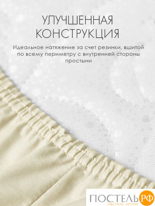 Простыня на резинке DOME КОЛОРАДО хлопок  фото 5
