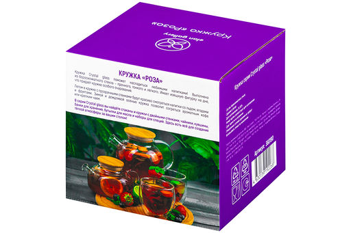 Кружка 450 мл 12*8,8*9 см Роза - Elan gallery фото 7