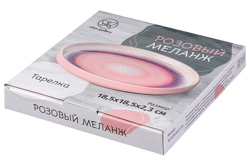 Тарелка 18,5*18,5*2,3 см Розовый меланж с бортиком, NEW BONE CHINA - Elan gallery фото 9