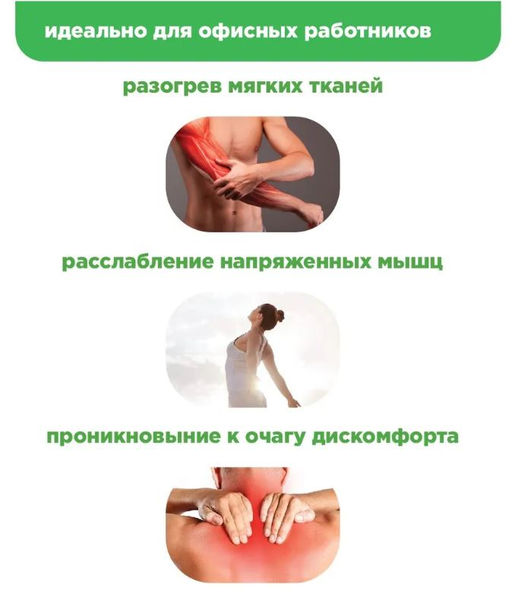 Пластыри для поясничного отдела позвоночника, коробка, 12 шт - Elaimei фото 4