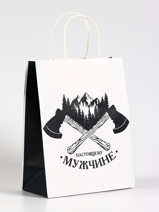 Цена за 2 шт. Пакет подарочный крафт Настоящему мужчине, 21?11?27 см