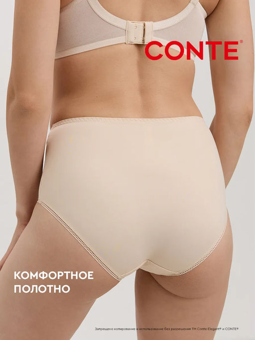 CONTE Трусы "слип" NUANCE RP2064 пудра