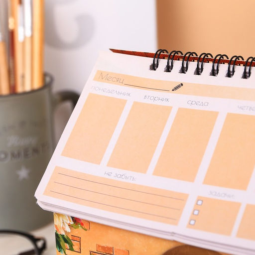 Планер - шкатулка, 50 л., 16×15×12 см «С Днём учителя!»