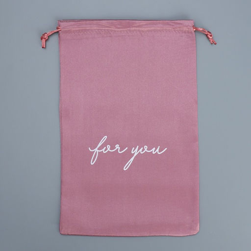 Цена за 5 шт. Мешок атласный Думаю о тебе, 20 х 30 см - Дарите счастье фото 4