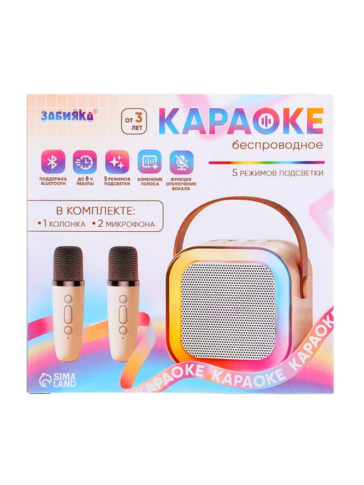 Караоке детское беспроводное, 2 микрофона, bluetooth, 5 режимов подсветки, звук, свет, бежевый - Zabiaka фото 14
