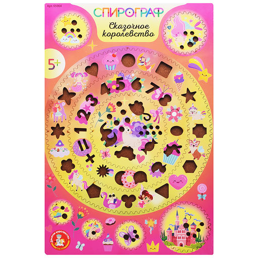 Игра развивающая Спирограф. Сказочное королевство