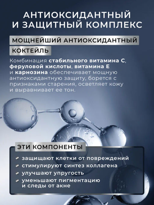 KANS Восстанавливающая сыворотка для лица REVITALIZING PLUMPING ILLUMINATING ESSENCE, 40 мл