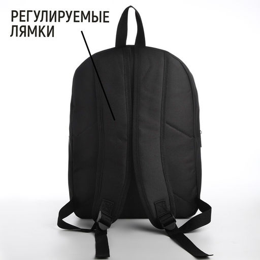 Рюкзак текстильный со шнуровкой WAKE UP, 38х29х11 см, черный - Nazamok фото 9