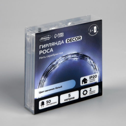 Гирлянда Нить 5 м роса, IP20, серебристая нить, 50 LED, 2 режима, батарейки AAх3 (не в комплекте), свечение белое - Luazon lighting фото 4