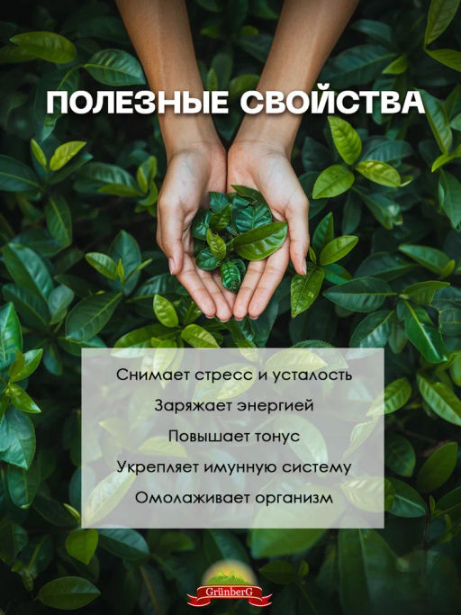 Персидская ночь . Черный Ароматизированный