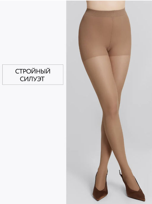 Колготки утягивающие-компрессионные Serenito 40 den