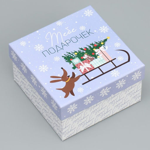 Набор подарочных коробок 6 в 1 С Новым годом, 10?10?6 20?20?11 см