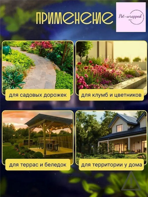 Садовый светильник на солнечной батарее (Еж) (3735) - Мой органайзер фото 4