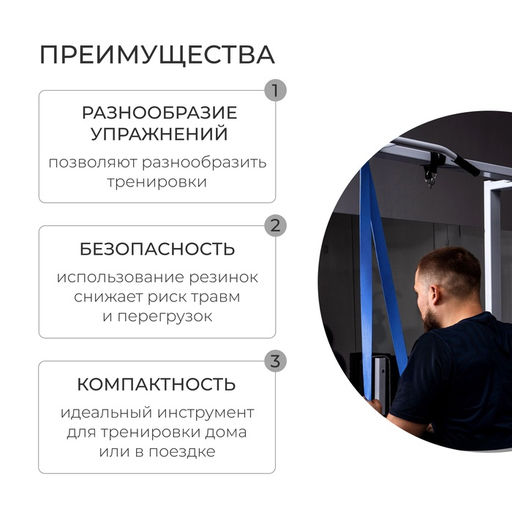 Эспандер-лента, 2.5 м, до 30 кг, МИКС