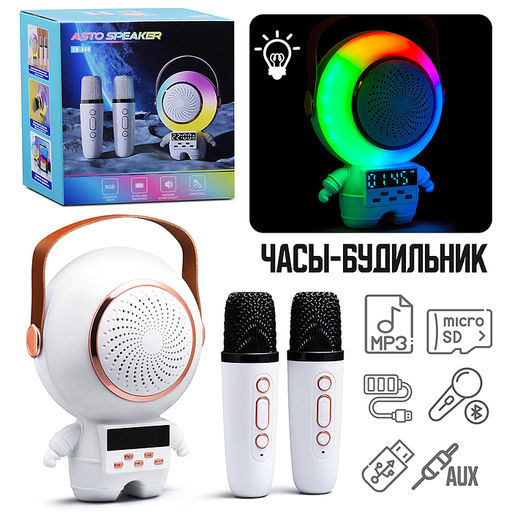 Караоке - центр игрушечный "Звезда вечеринки" в коробке