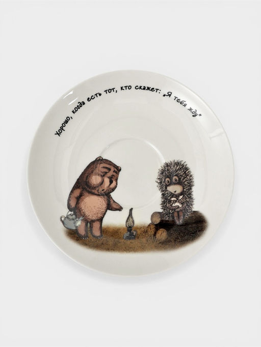 Пара кофейная 210 мл "Ежик в тумане"