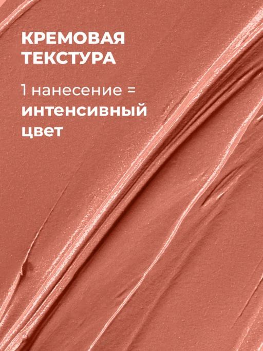 KIKI Помада для губ с aloe & vit E 035 CARAMEL карамельный  фото 3