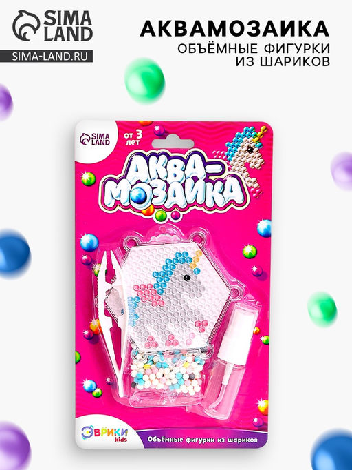 Аквамозаика для детей «Единорог»