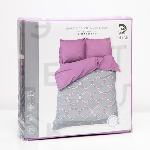 Постельное бельё Этель евро Утро в Марокко 200х217 см, 240*220 см, 70х70 см - 2 шт., поплин 125 г/м  фото 10