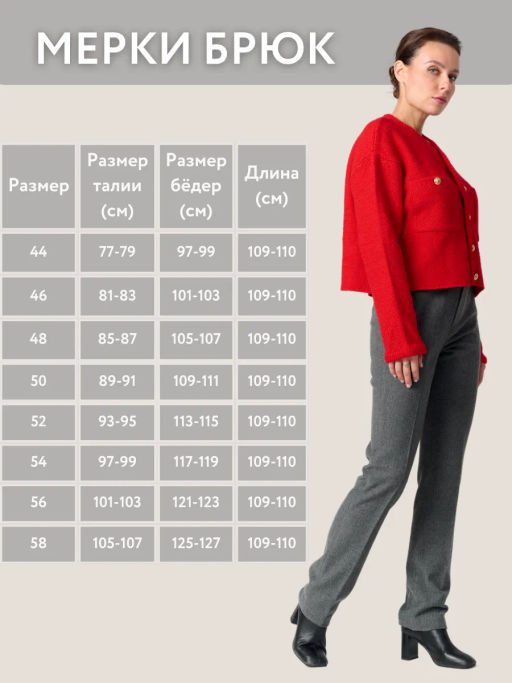 брюки с резинкой в поясе для холодной погоды с шерстью - Трика фото 9