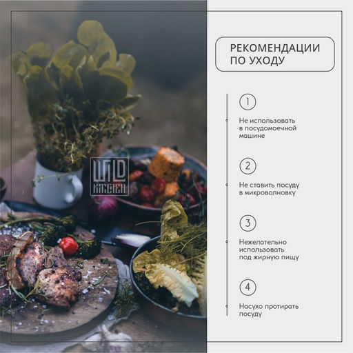 Доска разделочная деревянная для подачи Wild Kitchen, 32×19×2.5 см, граб темный