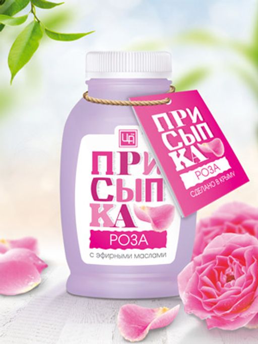 Присыпка косметическая "Роза" 75 г