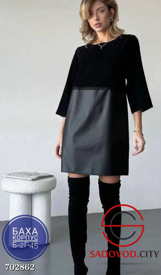 Женское вельветовое платье