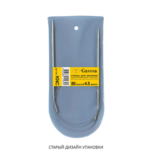 Спицы GAMMA круговые KNC алюминий d 4.5 мм 80 см 1 шт с покрытием фото 3