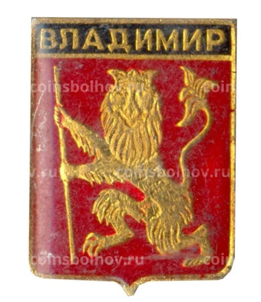 Значок Владимир