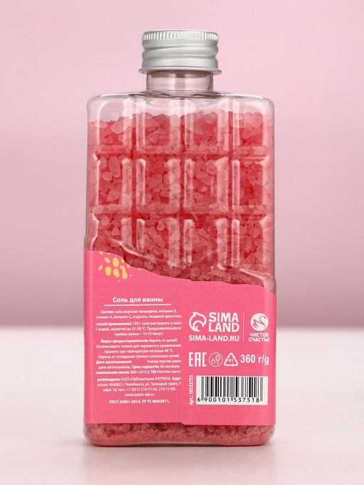 Соль для ванны во флаконе шоколад «Ярких моментов!», аромат пина колада, 360 г, Чистое счастье