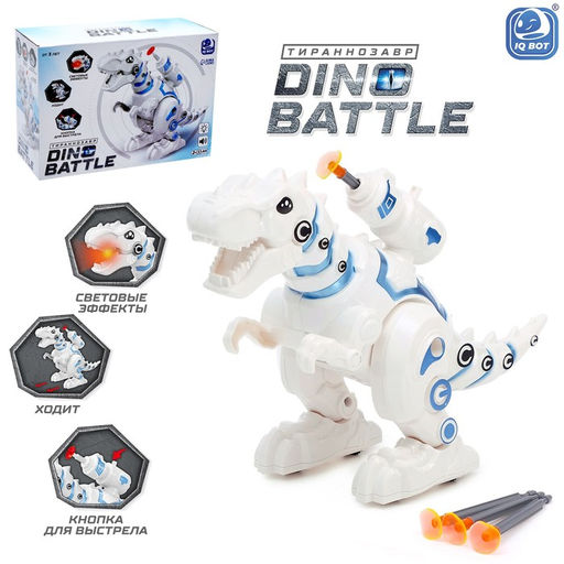 Робот динозавр. Тираннозавр, интерактивный: стреляющий, световые и звуковые эффекты