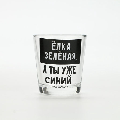 Стопки стеклянные новогодние Как новый год встретишь, так тебе и надо, набор 3 шт. х 50 мл