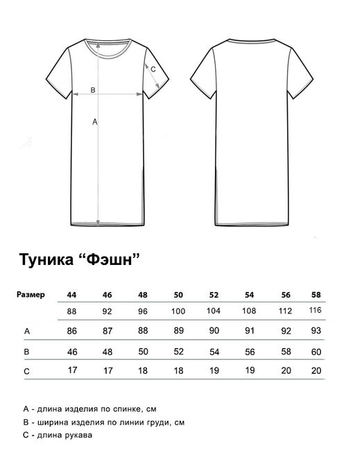 Туника "Невада" (олива)