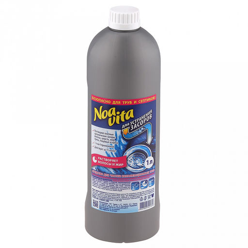 Средство для прочистки труб "Noavita" 1л (Россия)