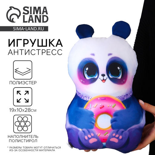 Антистресс игрушка Панда с пончиком