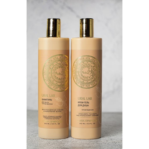 Гель для душа, 410 мл, пробуждение, BASIC LINE by URAL LAB  фото 3