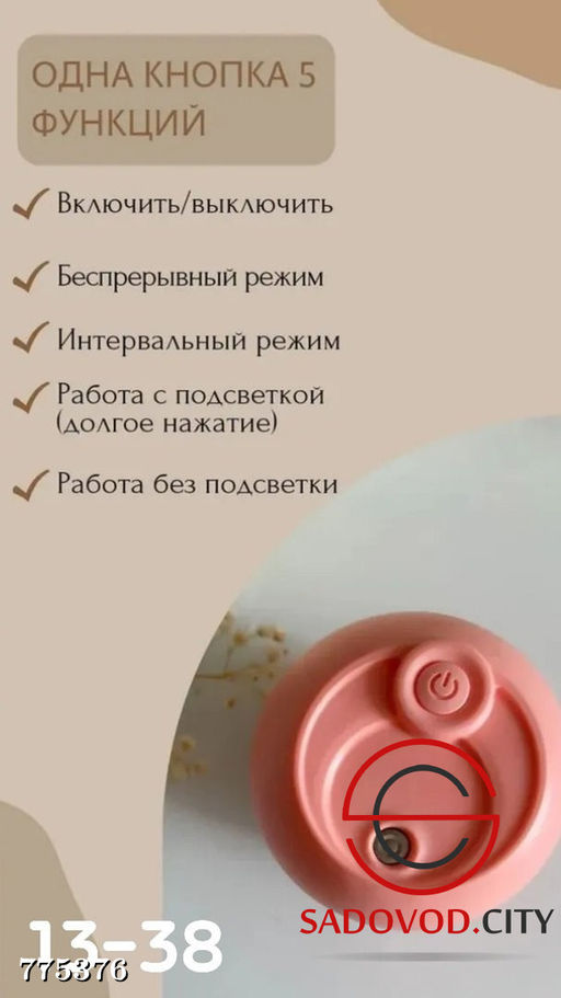 Увлажнитель воздуха с подсветкой