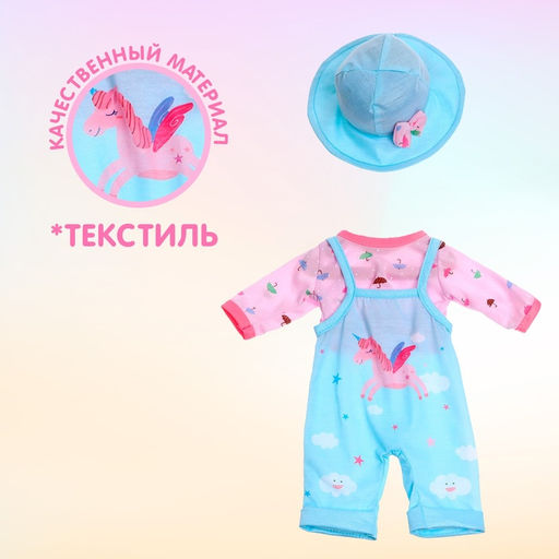 Одежда для пупса Пегас комбинезон, кофта, панама - Simaland фото 2